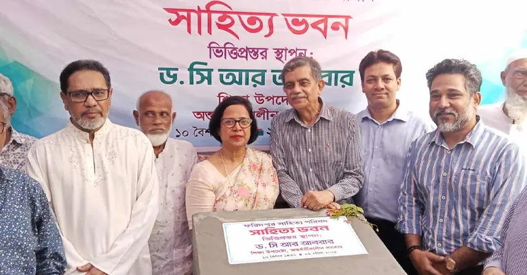 ভিত্তিপ্রস্তর উদ্বোধন করেন শিক্ষা উপদেষ্টা ড. সি আর আবরার